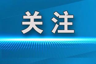 没进去也能看到真人！C罗参加晚宴前与门口等待的球迷挥手致意