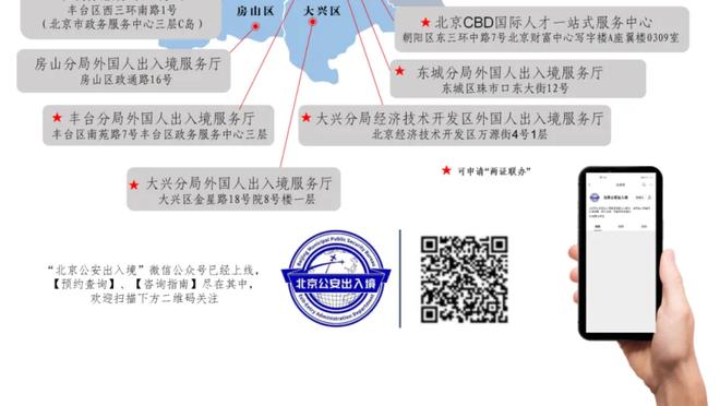 马德兴：国足对中国香港吃到的红牌暂时不会影响亚洲杯